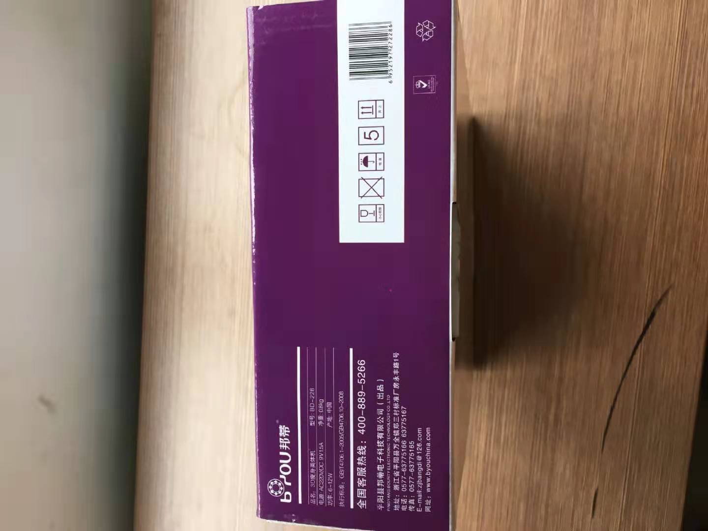 Face lifting massager