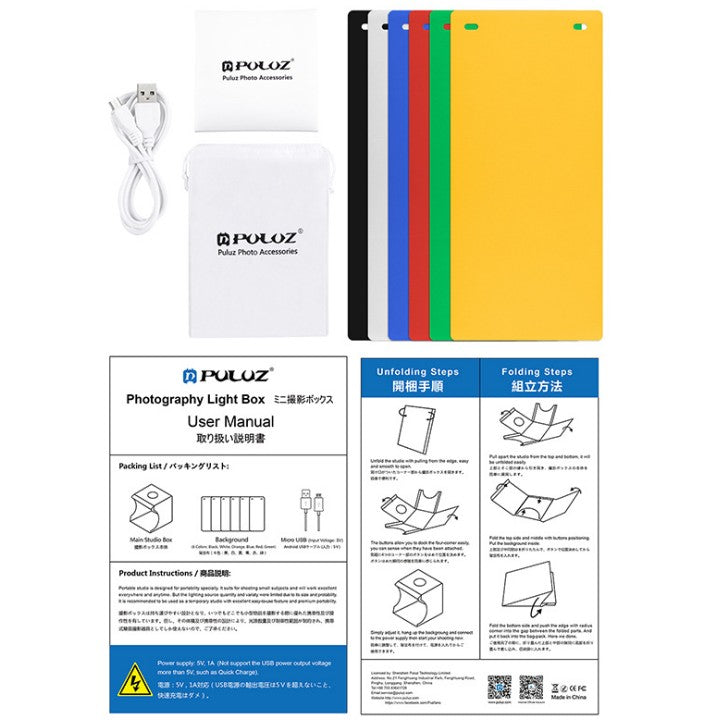Portable photo studio box 2 LED panels
