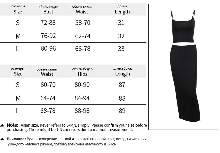 Suspenders Chest-flattering Vest High Waist Slim Skirt Suit