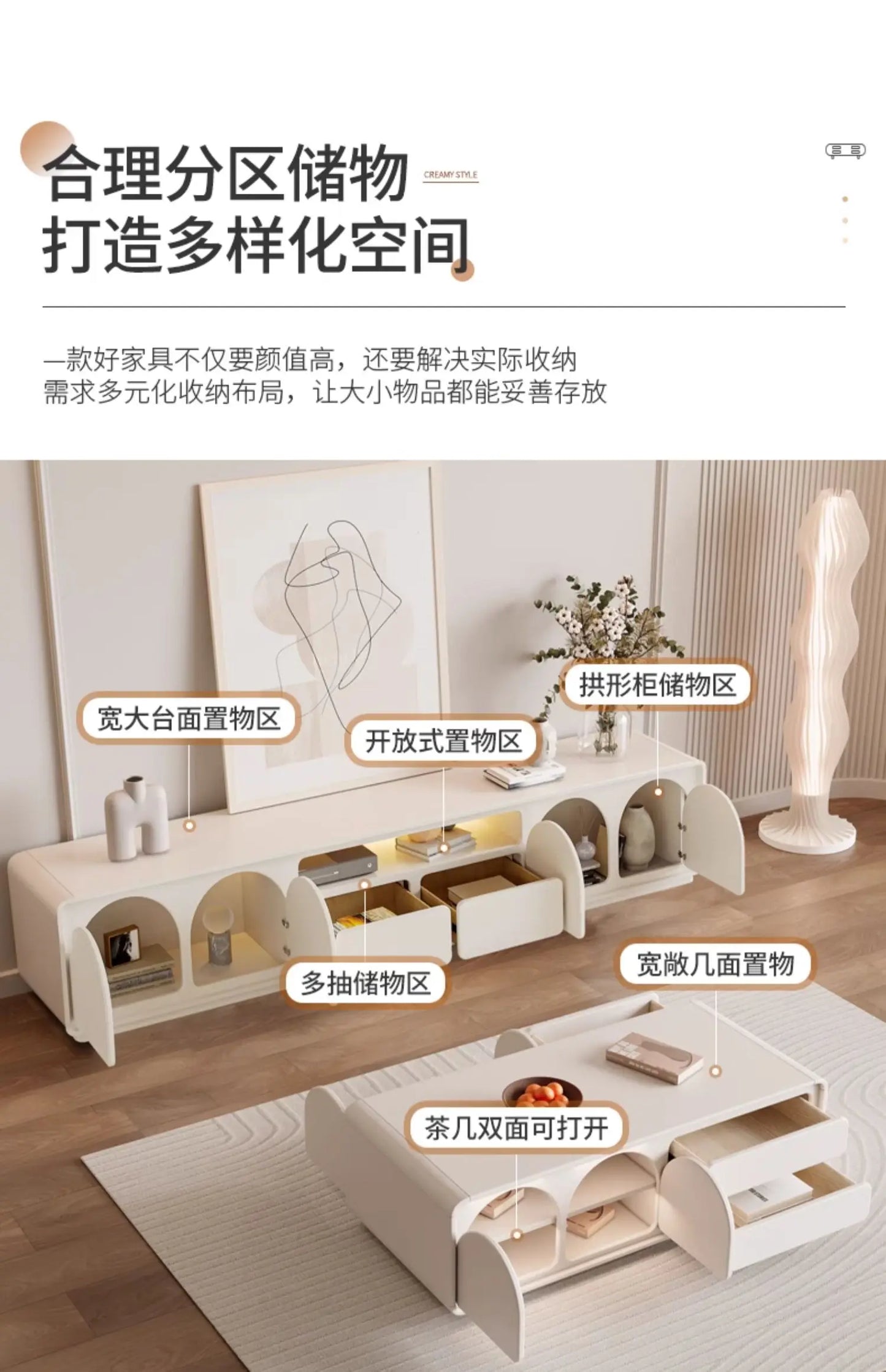 Modern Storage Tv Cabinet Console Bench Nordic Luxury Tv Stand Media Entertainment Meuble Television Salon House Accessories