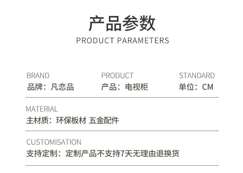 Modern Storage Tv Cabinet Console Bench Nordic Luxury Tv Stand Media Entertainment Meuble Television Salon House Accessories