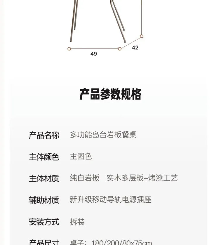 Island Table French Light Luxury Retractable Integrated Celebrity Family Apartment Arc Island Rock Plate Dining Table And Chairs