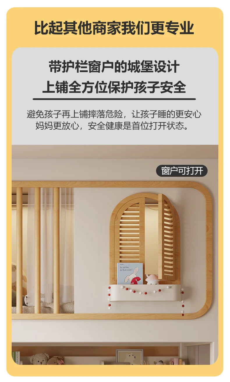Toddler Bed Childrens Bunk Baby Crib Bassinet Montessori Trundle Princess Monster Wooden Hut Mezzanine Cradle Cot Furniture